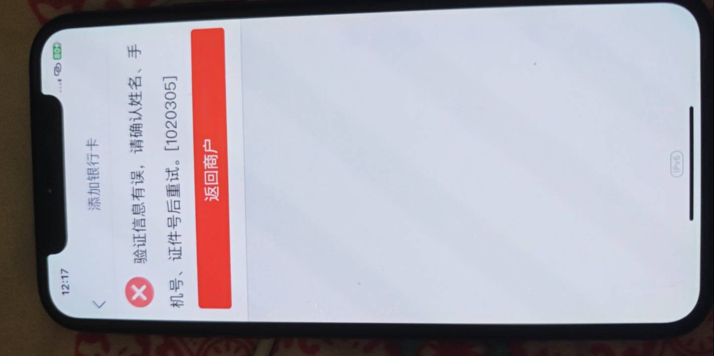 南京银行手机上把手机号改回来了为什么工商还是这样

56 / 作者:露西亚的鱼 / 