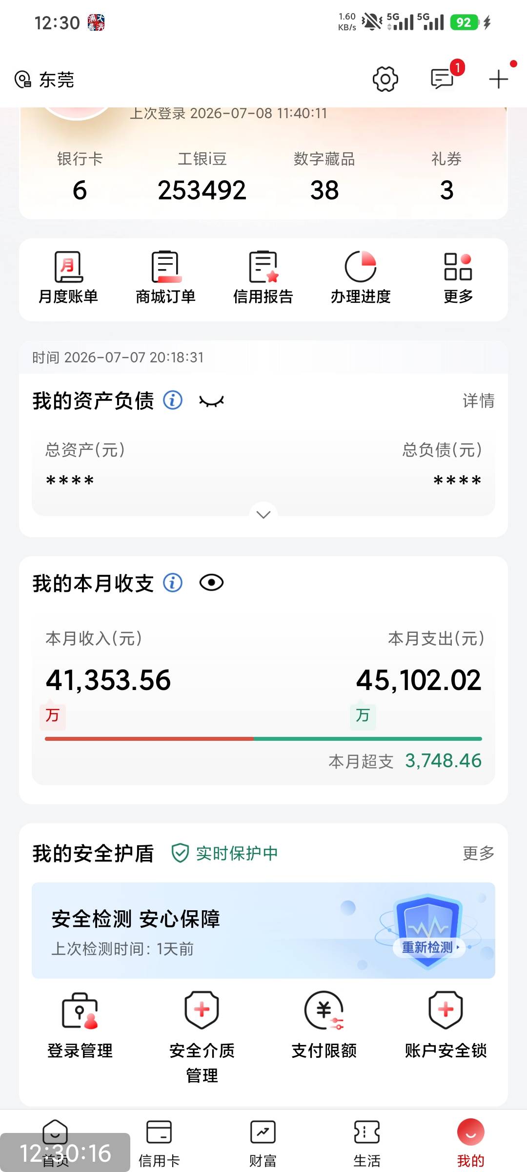 5千豆，积有25万豆了


100 / 作者:撸毛小王子 / 