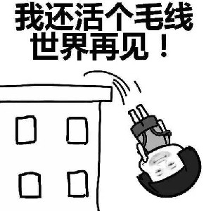 不是哥们儿，我38万8娶的江西彩礼媳妇，
贷款120万入手恒大文旅城期房，现在工地静悄81 / 作者:先天挂逼圣体 / 