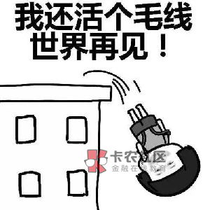 不是哥们儿,我38万8娶的江西彩礼媳妇,
贷款120万入手恒大文旅城期房,现在工地静悄81 / 作者:先天挂逼圣体 / 不是哥们儿,我38万8娶的江西彩礼媳妇,
贷款120万入手恒大文旅城期房,现在工地静悄81 / 作者:先天挂逼圣体 /