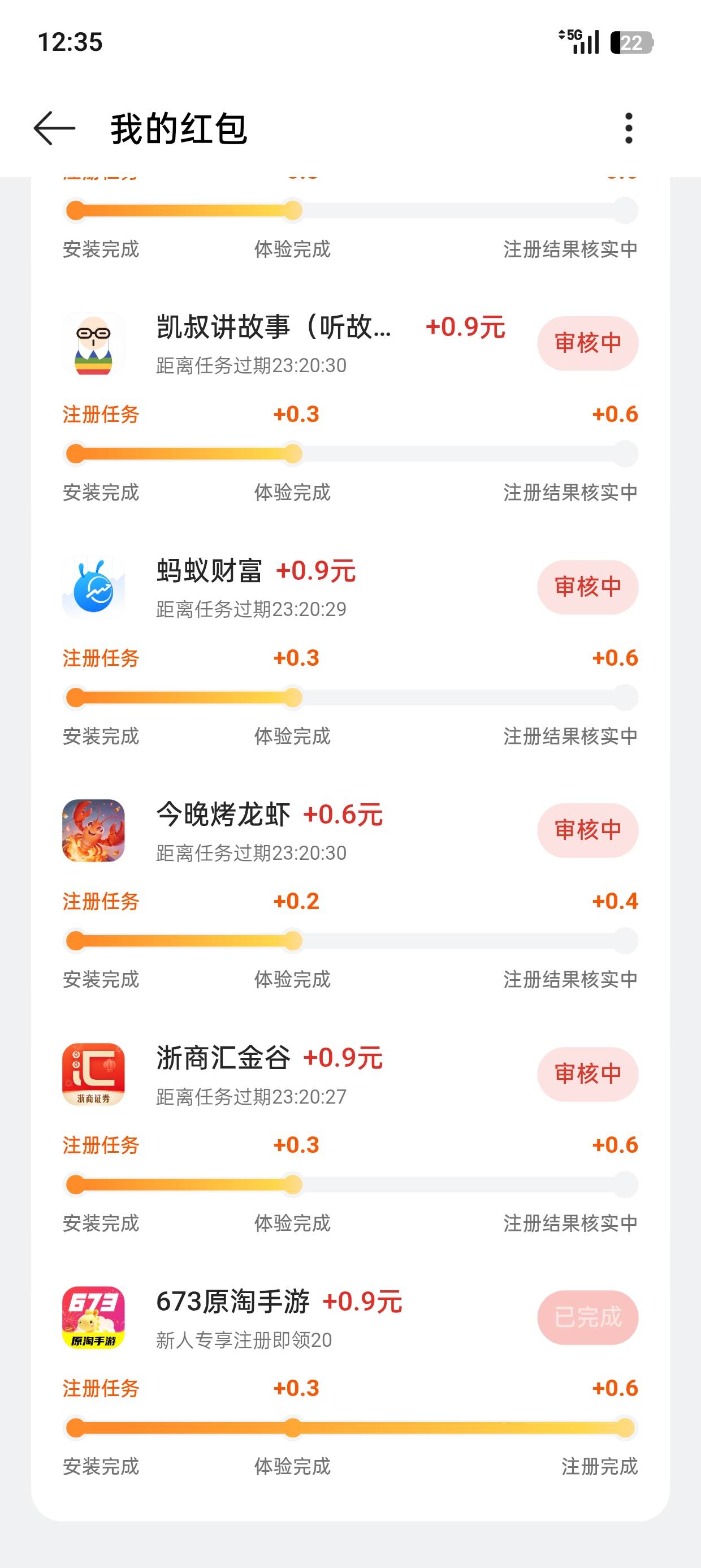 oppo钱包，任务过不了，靠，每次都是难道要新用户？

58 / 作者:南风景 / 