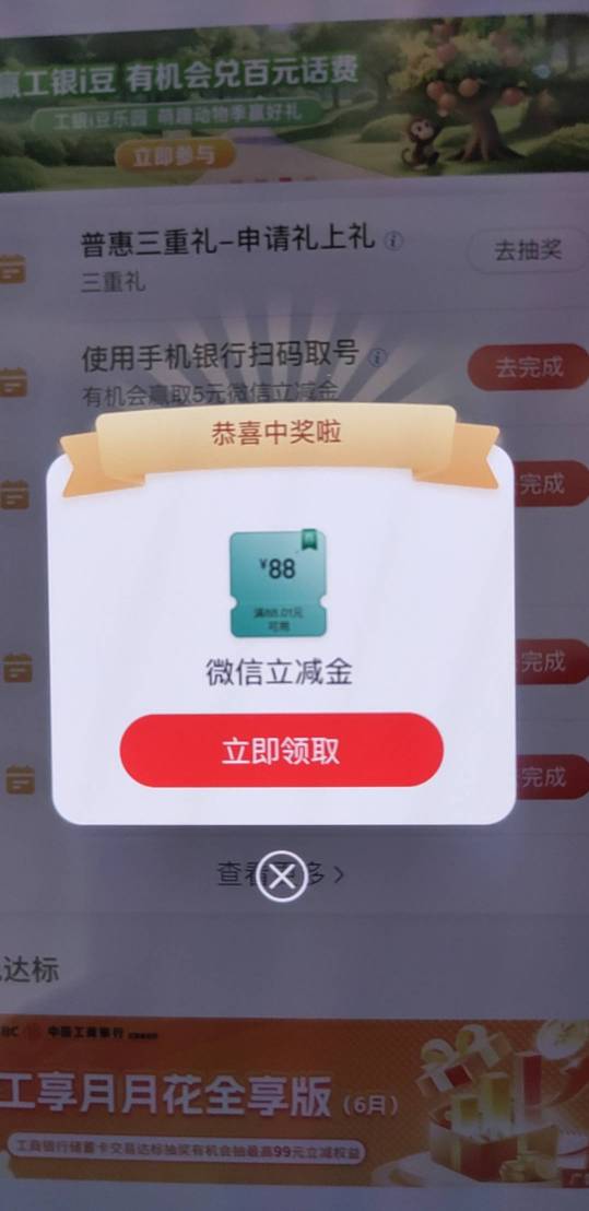 南京居然还有

42 / 作者:你在车底 / 