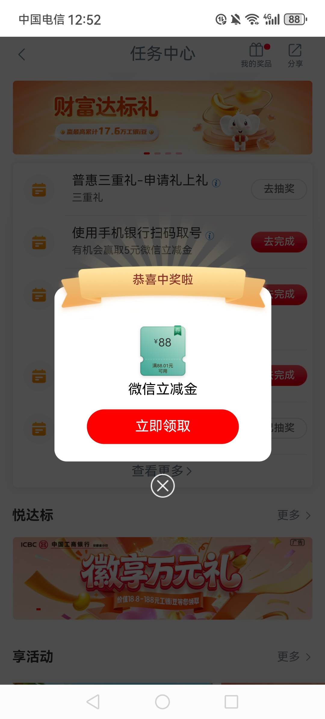 南京居然还有

5 / 作者:粤利粤麦旋风 / 