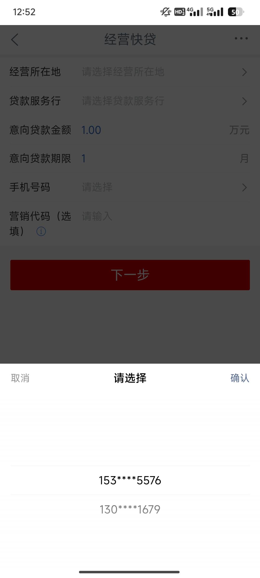 大妈普惠第三个，手机号没有一个可以用的咋搞

50 / 作者:uuiioop / 