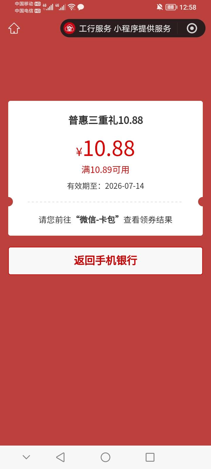 说好的88呢，为什么没有。

94 / 作者:上世人 / 