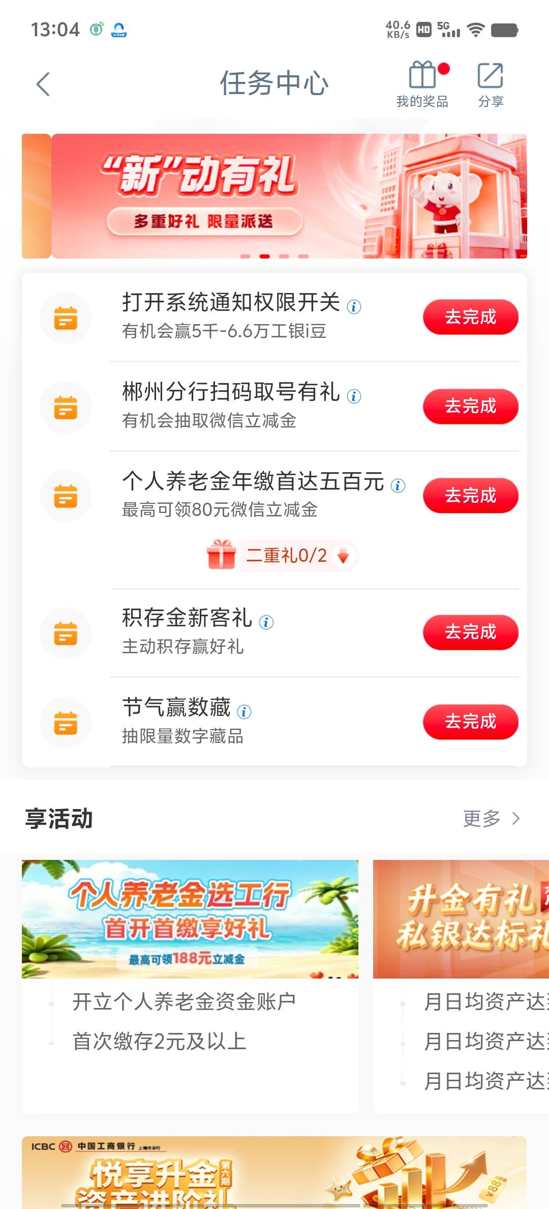 放弃了 怎么弄都完不成


98 / 作者:再见再见了 / 