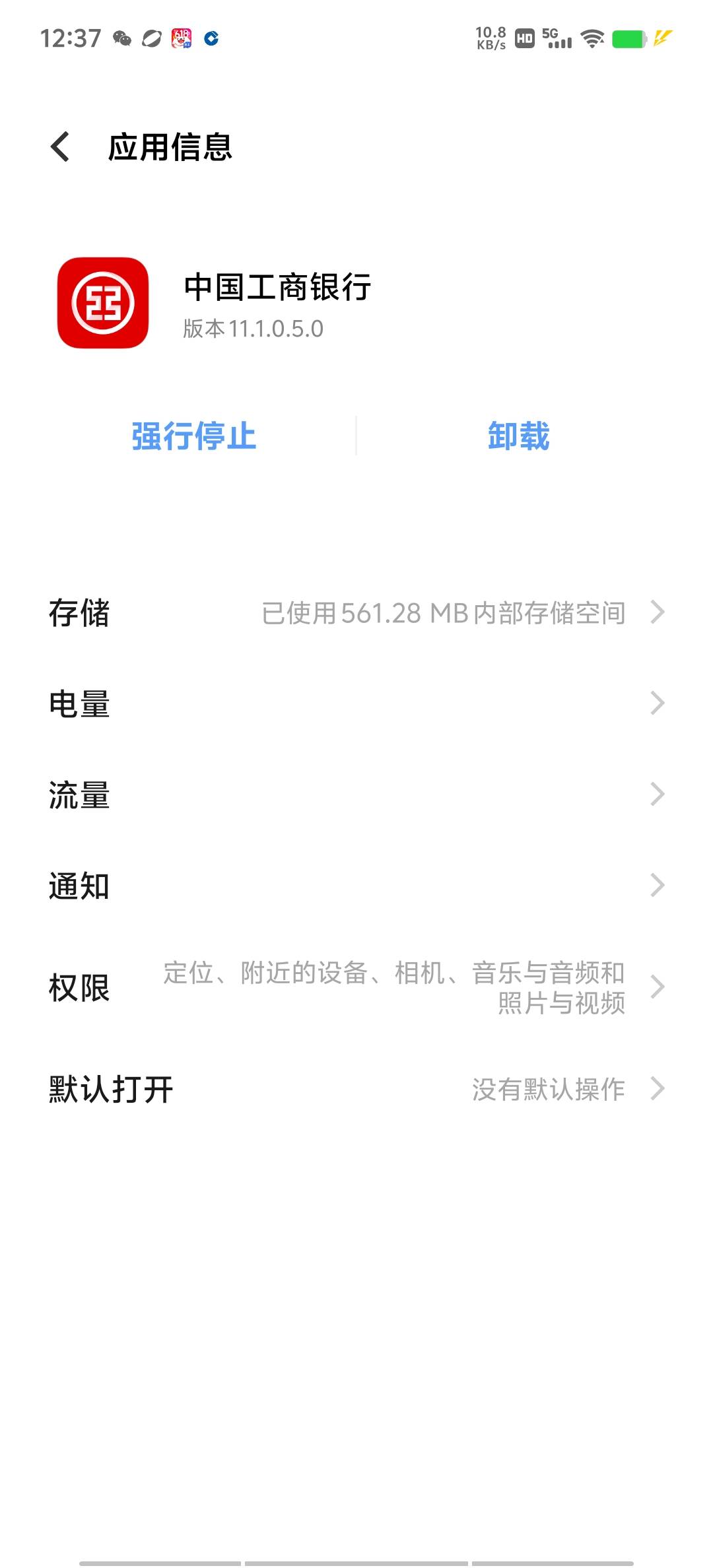 放弃了 怎么弄都完不成


19 / 作者:再见再见了 / 