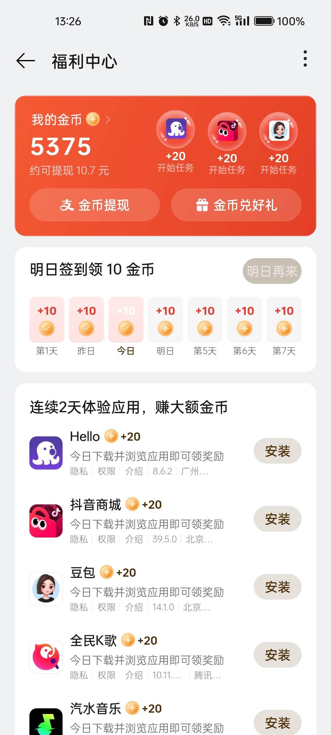 oppo也要倒闭了，变成全20的了

7 / 作者:少年包黑炭 / 