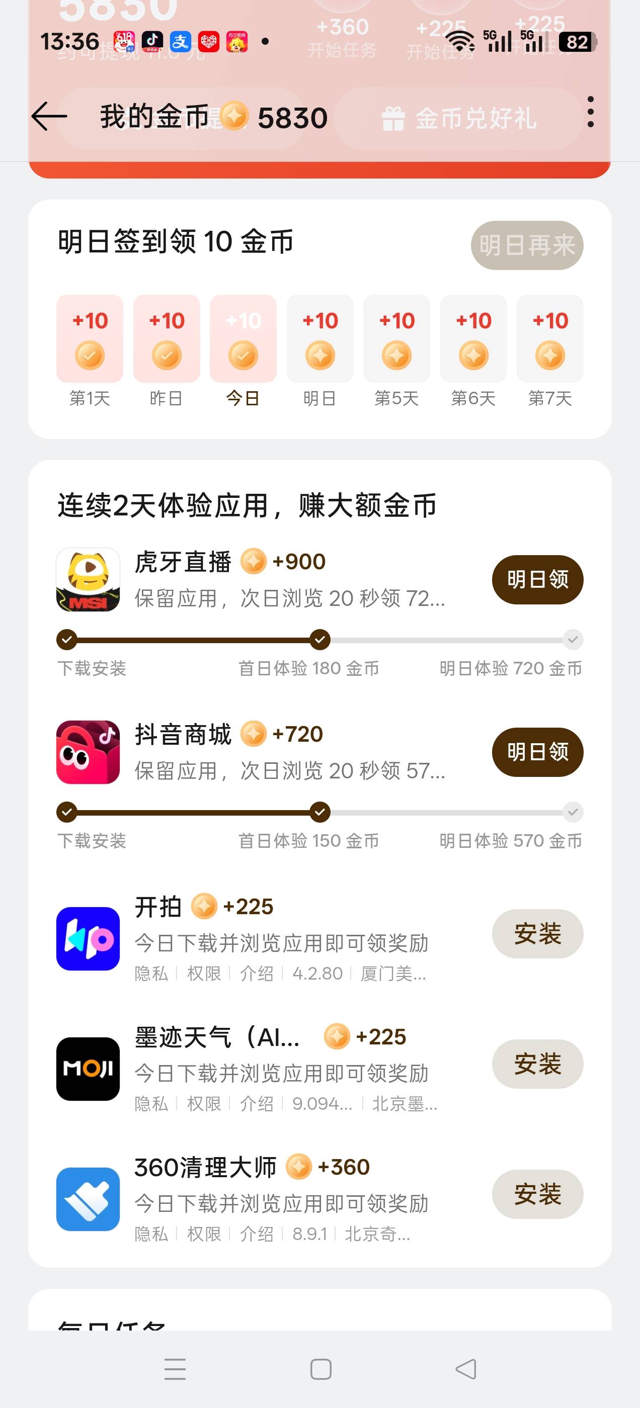 oppo也要倒闭了，变成全20的了

54 / 作者:大学生拜拜 / 