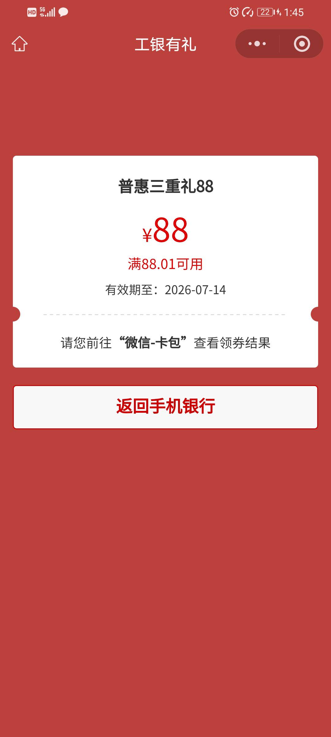 南京还有  没想到我也有好运的一天

99 / 作者:米米米mmmmmmmm / 
