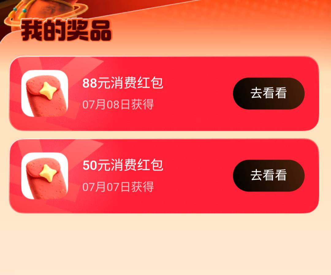 毕业了买了60多的港股亏了几块吧

3 / 作者:傻蛋250 / 