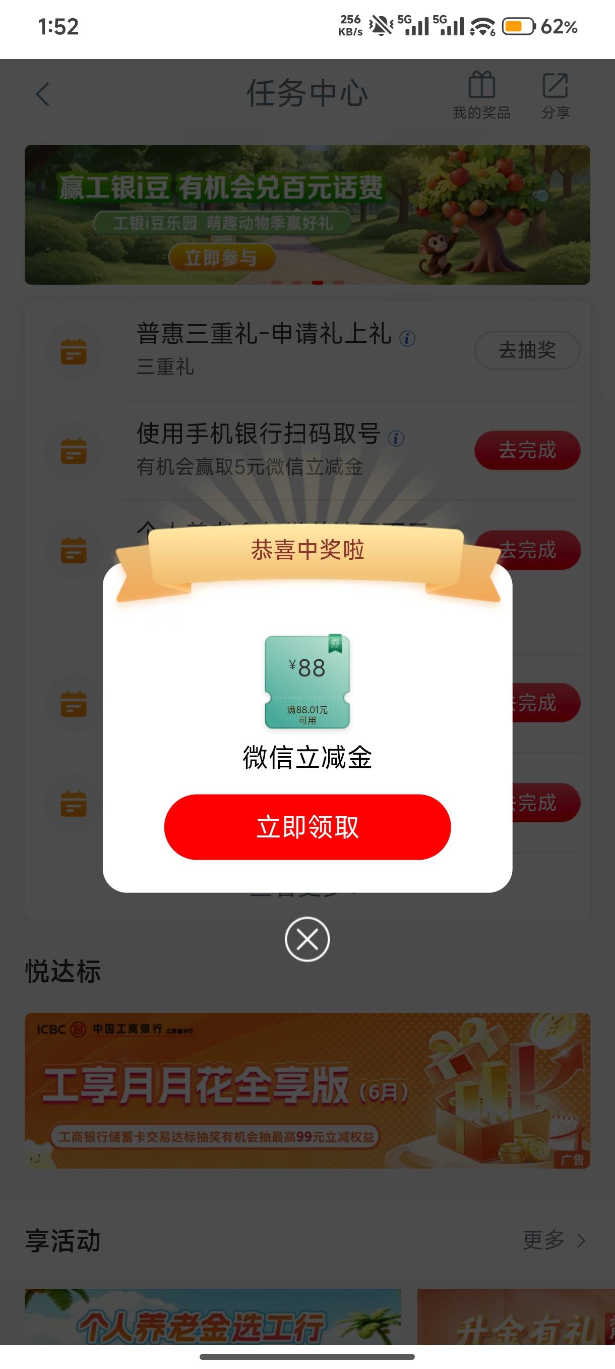 南京这个 咋选无 我没有执照  能玩吗

2 / 作者:逮捕陈豆豆 / 