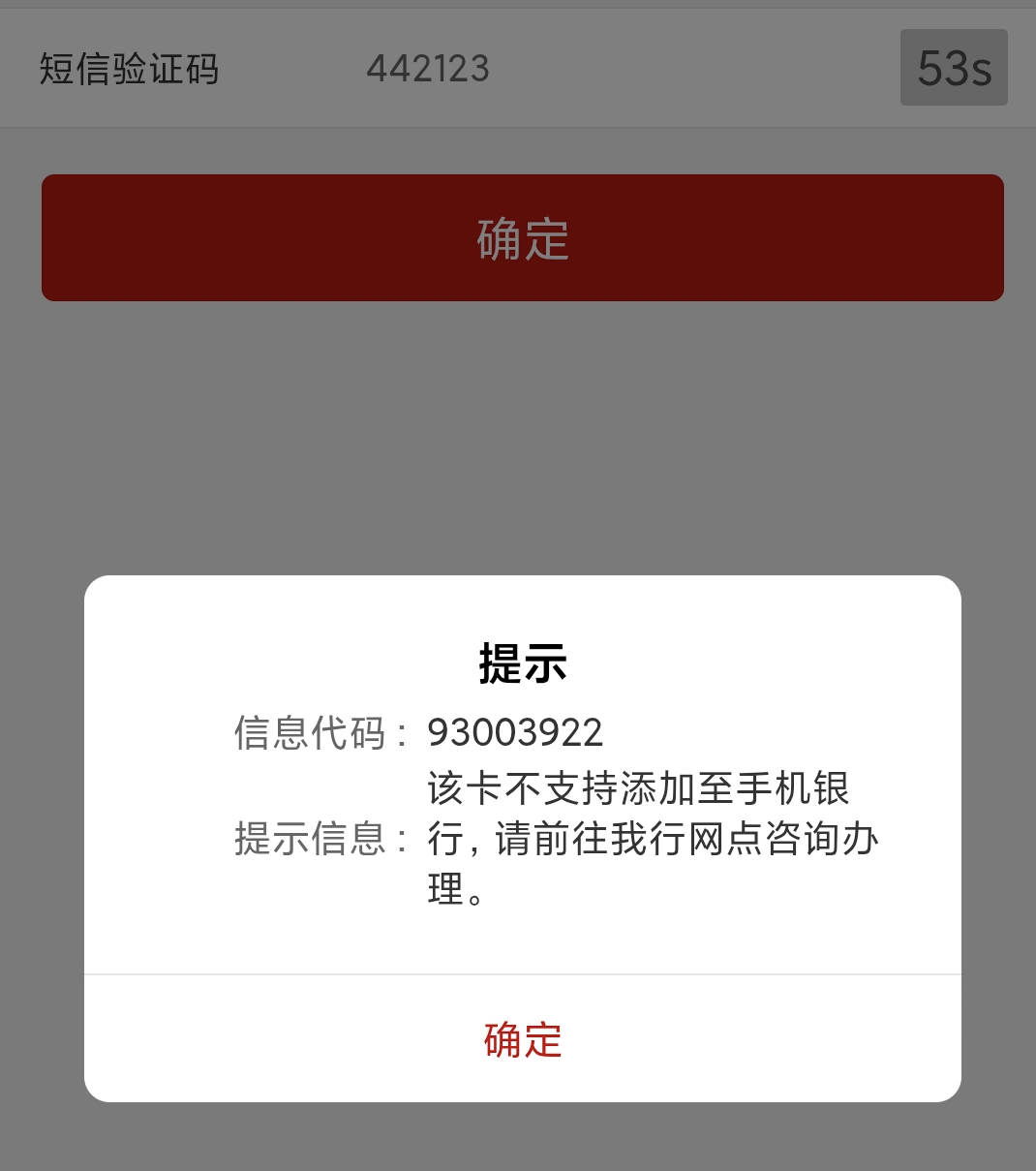 以前做任务开的卡，忘了什么地方开的，也是2类卡用又不能用注销又没地方注销


60 / 作者:撸毛小王子 / 