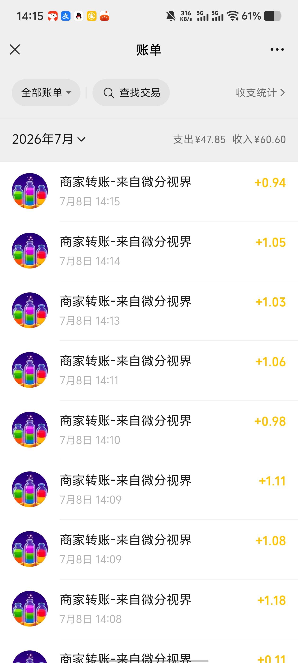 黑奴

49 / 作者:世上本无事 / 
