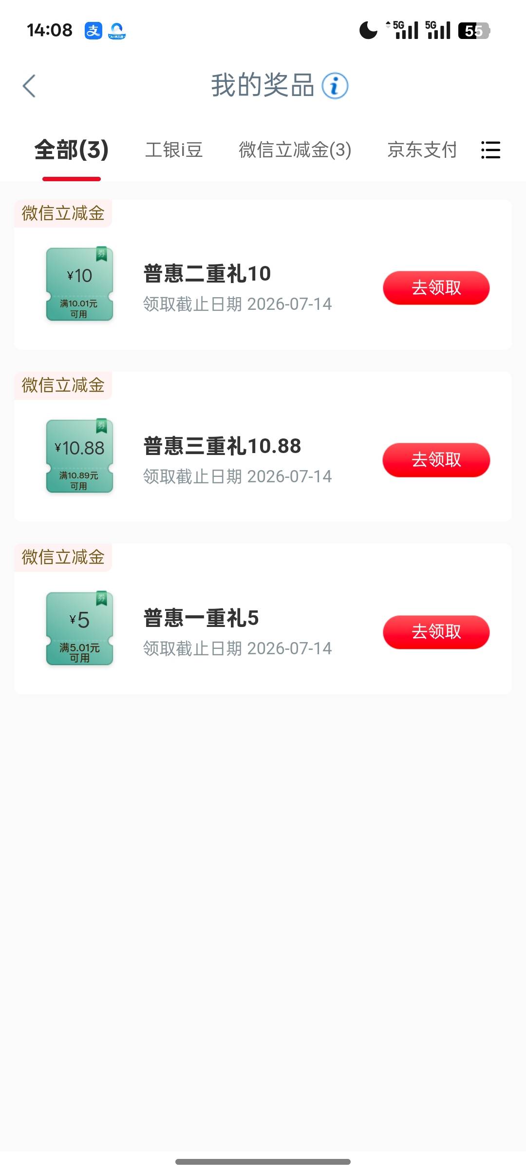 更新了因为也没任务呀，工行没卡这几张别人能领吗


3 / 作者:Apppppp1 / 