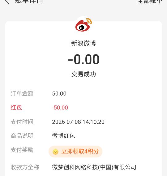 宠粉节的88怎么T。除了柚子快报。还有啥。关键柚子快报一天只能提50
51 / 作者:严肃！ / 