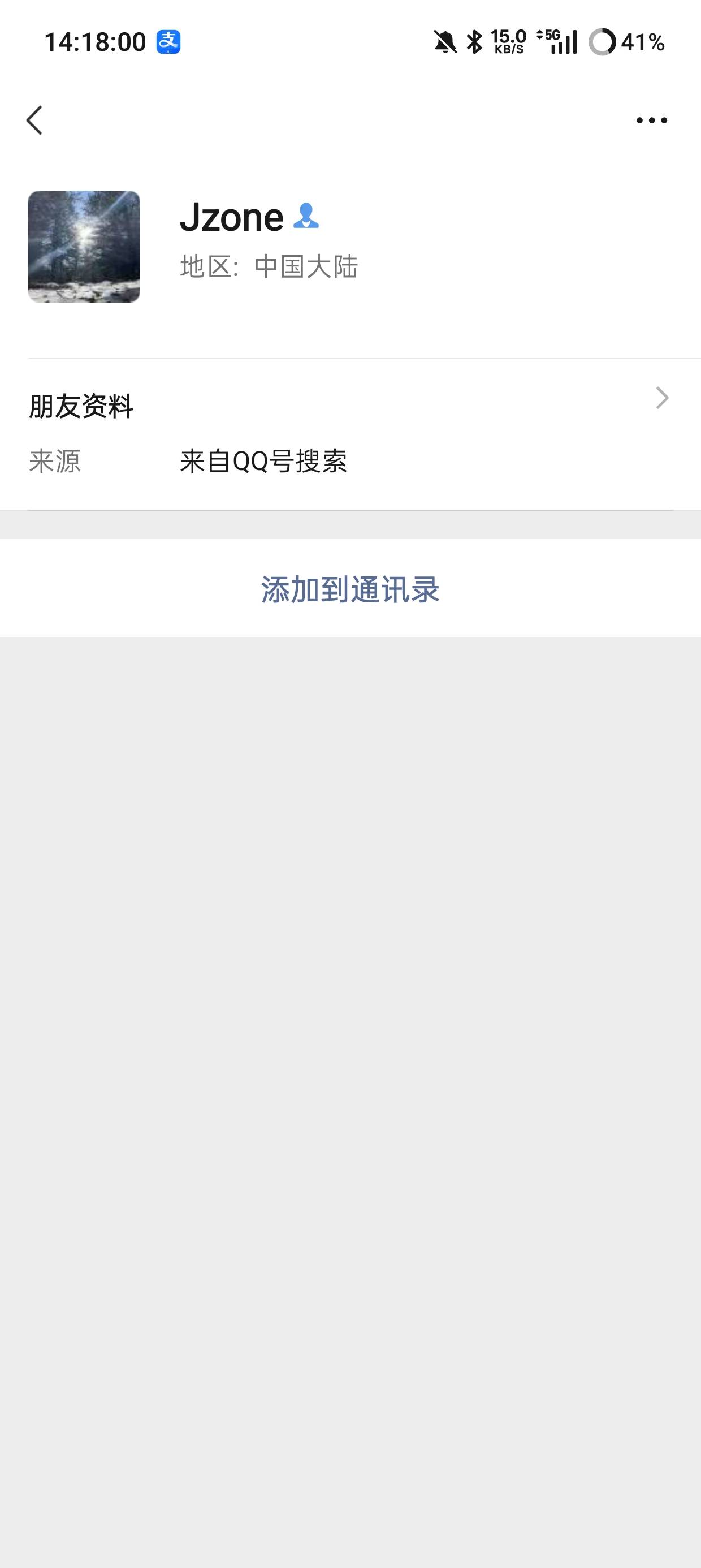 卡农老哥还是太真实了，前两个月支援一个没工作的老哥五十，说结账发我，这个月一看被19 / 作者:枕心动 / 