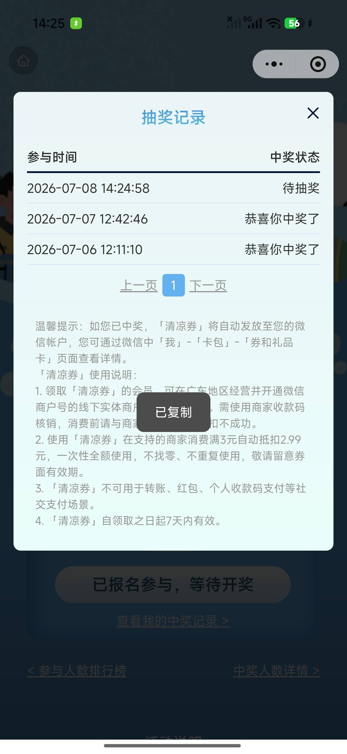 #小程序://粤工惠/nnOpuRkbeGnpxxh
参与抽满3-2.99 连续中了两天中奖几率蛮高的

38 / 作者:小0度 / 