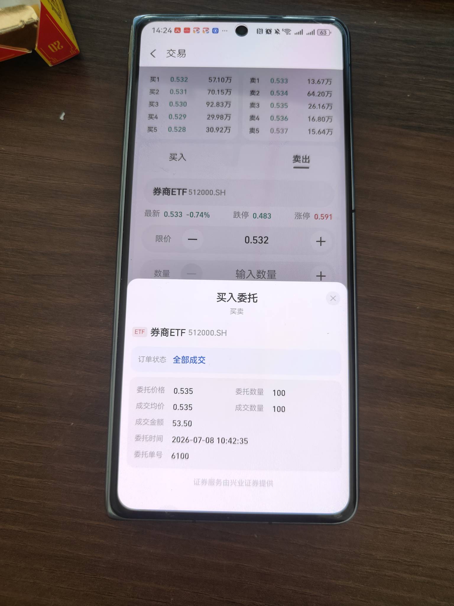 0.535买的 我为啥亏12没看懂啊 有老哥们指导吗


7 / 作者:浮夸aaaa / 