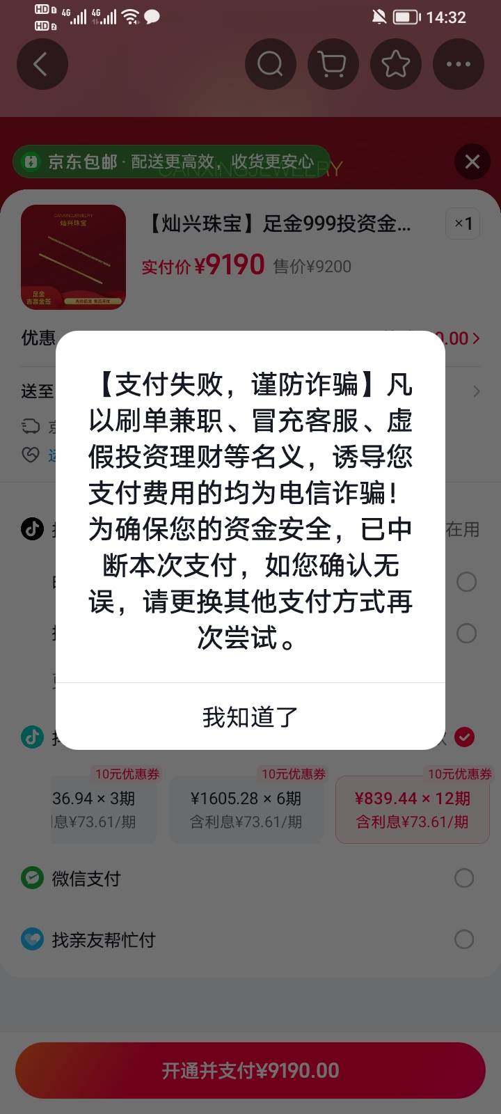 月付100卡黄金成功62 / 作者:卡农专业户 / 