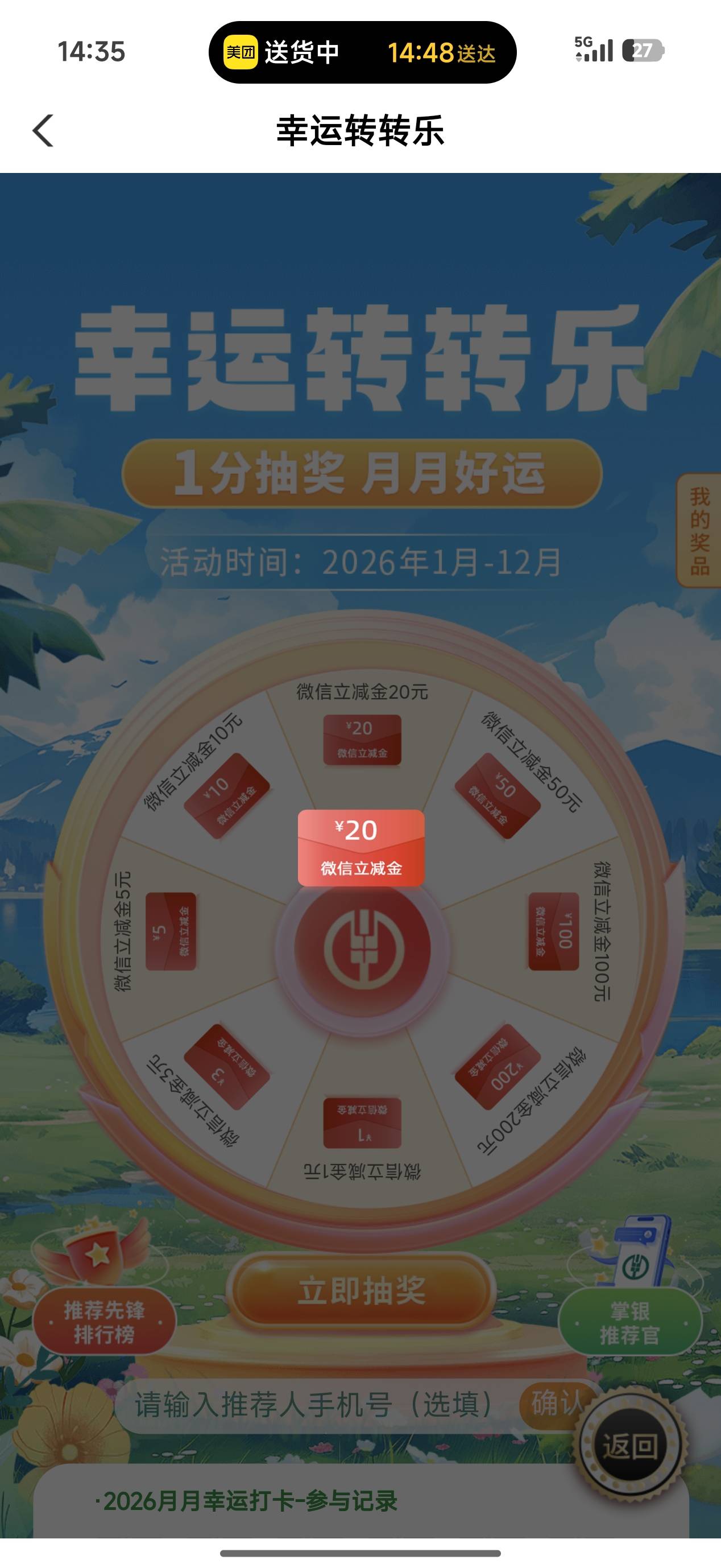 没50的命

13 / 作者:取个啥啊 / 