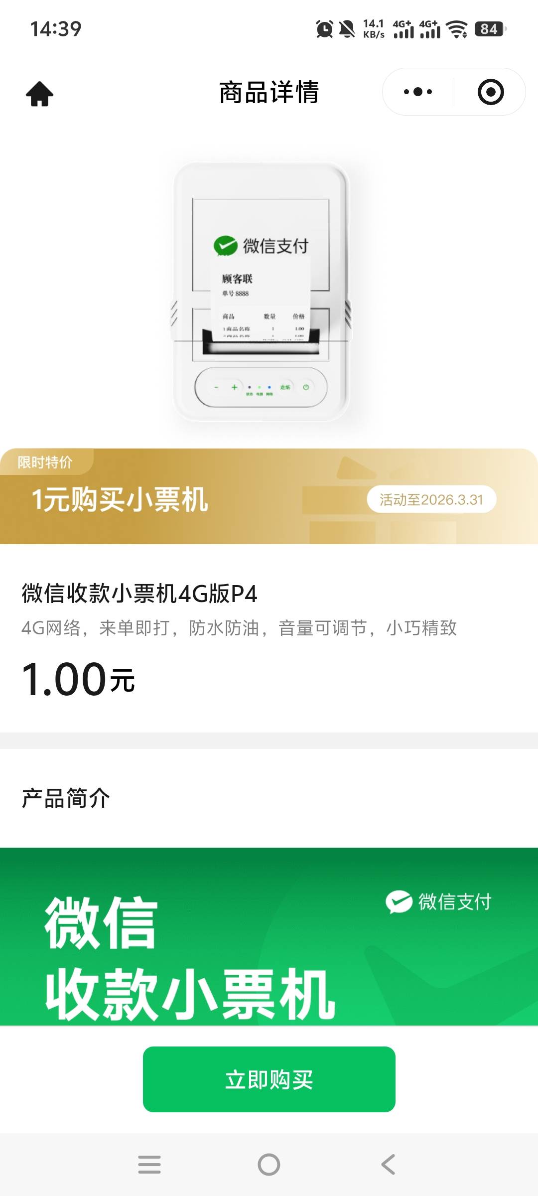 有润吗？老哥们

86 / 作者:大头鱼啊 / 