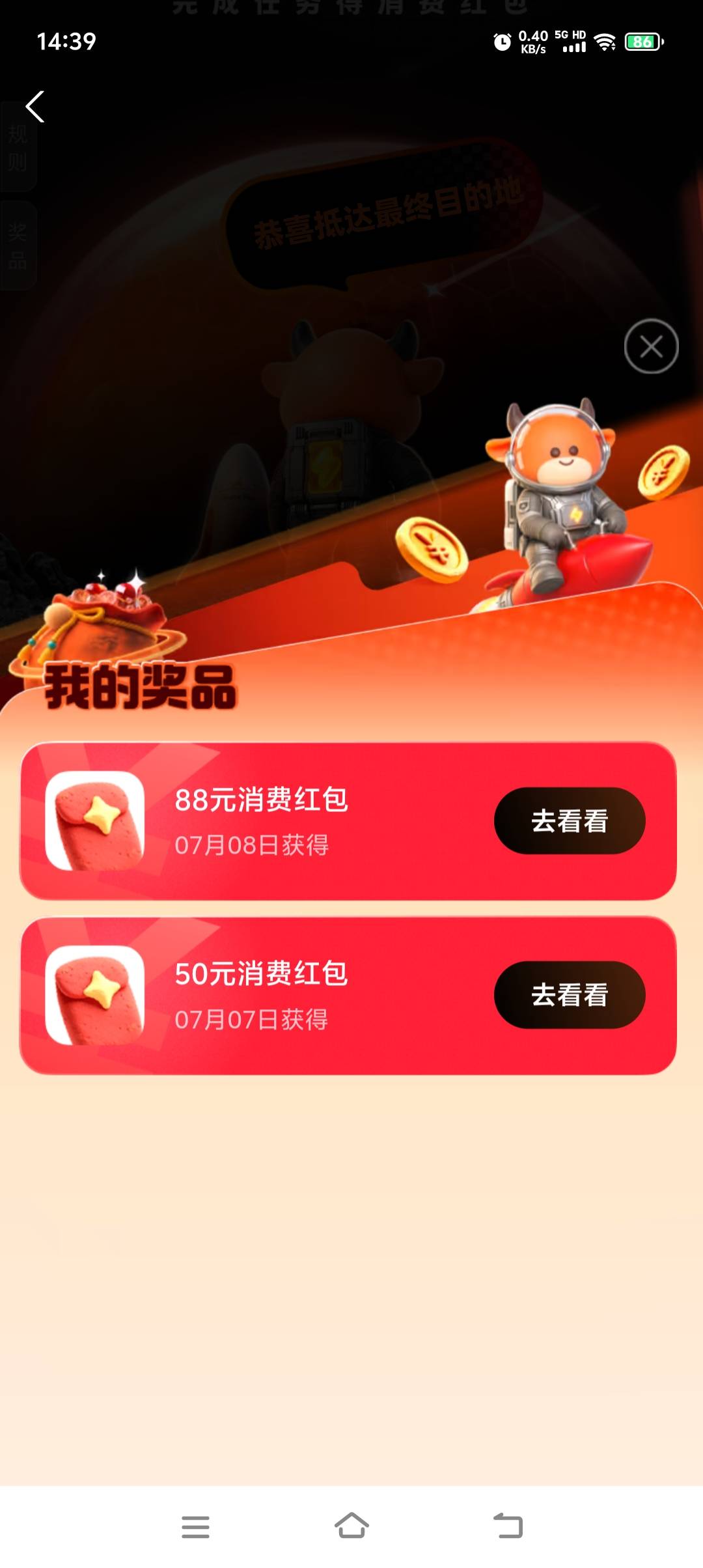 也没有晒，上午买了个最低的，下午自己就到了

60 / 作者:男人应该霸气 / 