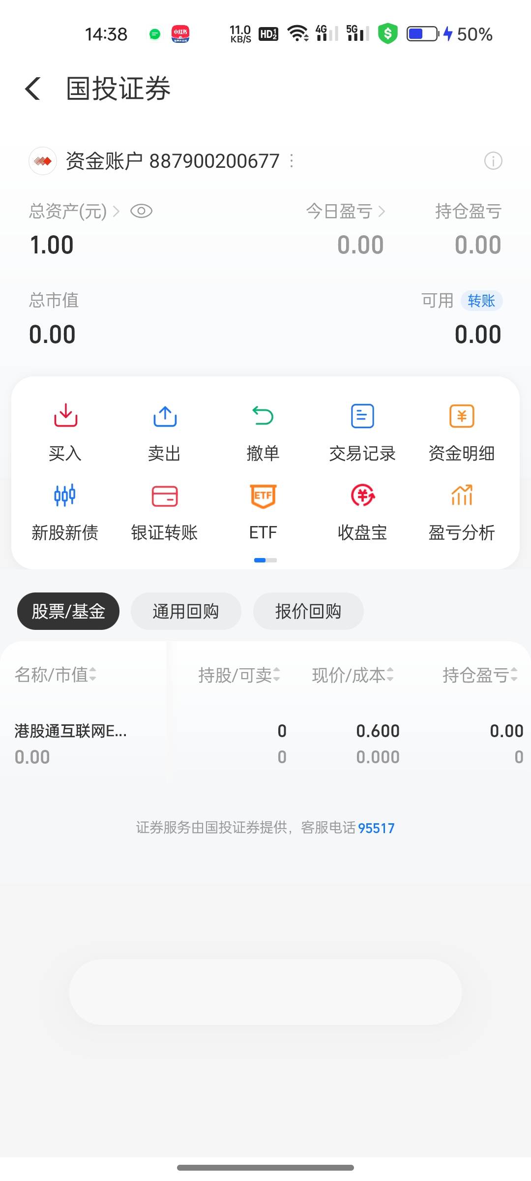 老哥们，买完之后怎么晒收益，我没找到


43 / 作者:秋来雨 / 