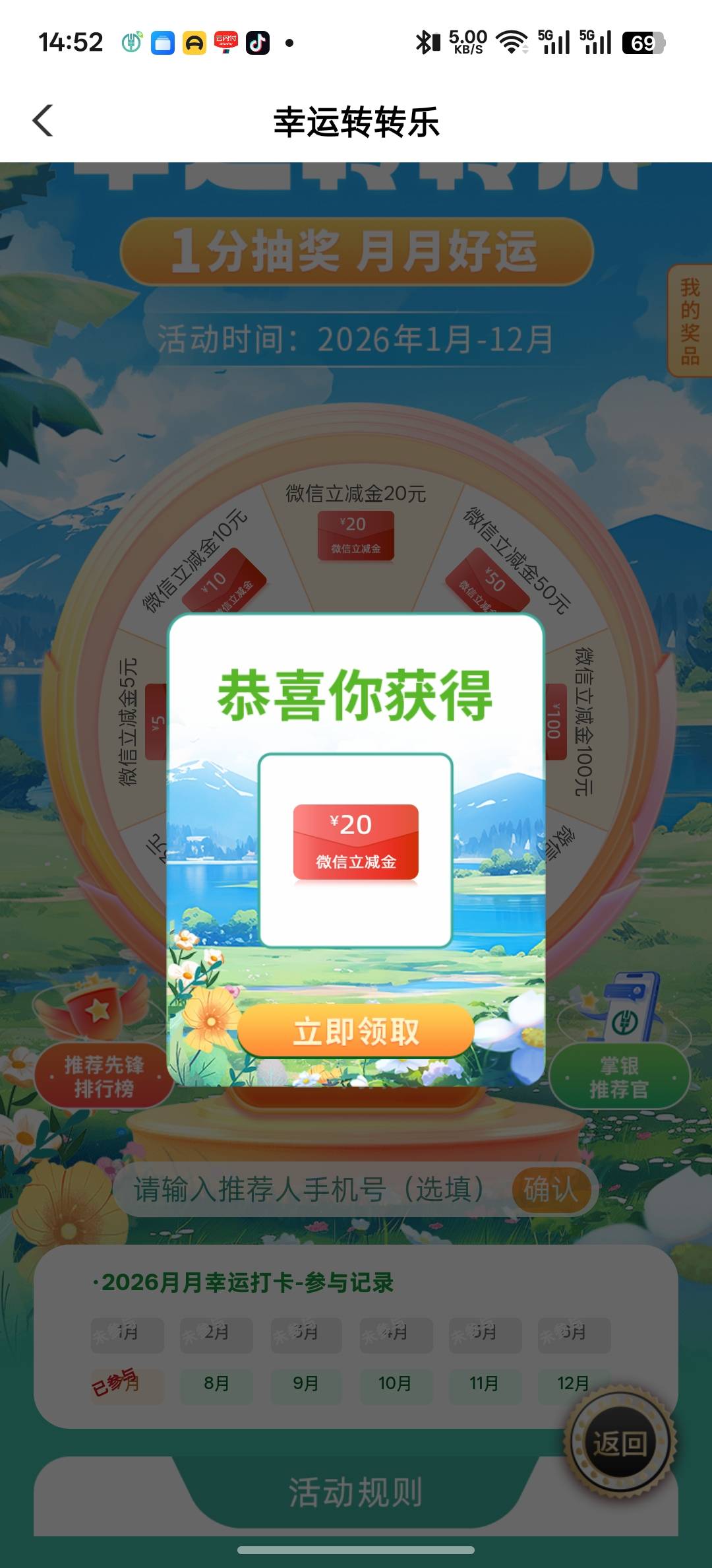 前面看老哥发的泰州，试了一下，还好没低保

97 / 作者:提桶跑路哦 / 