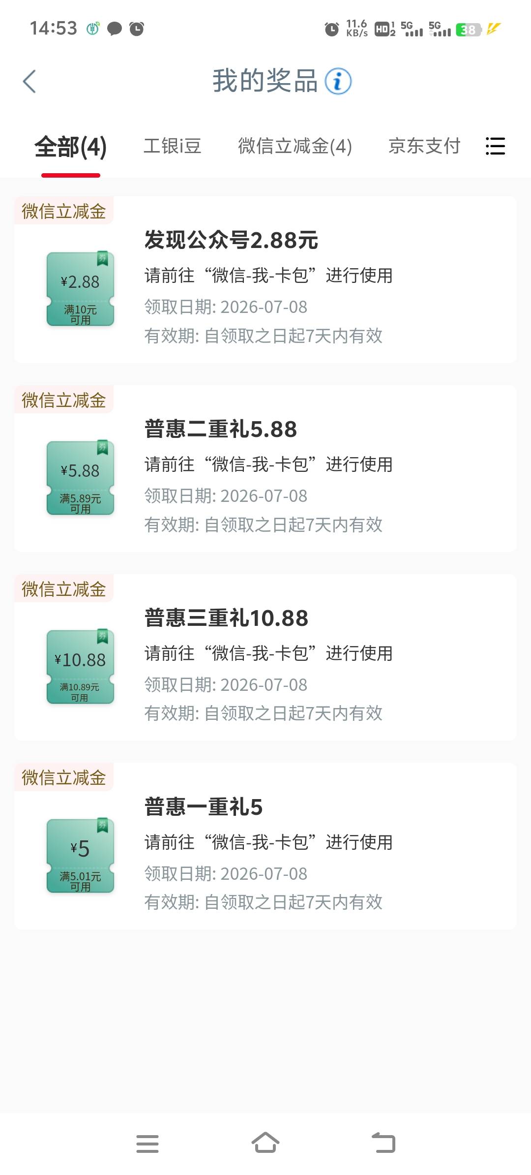 第一次过来，没水

41 / 作者:胡子8888 / 