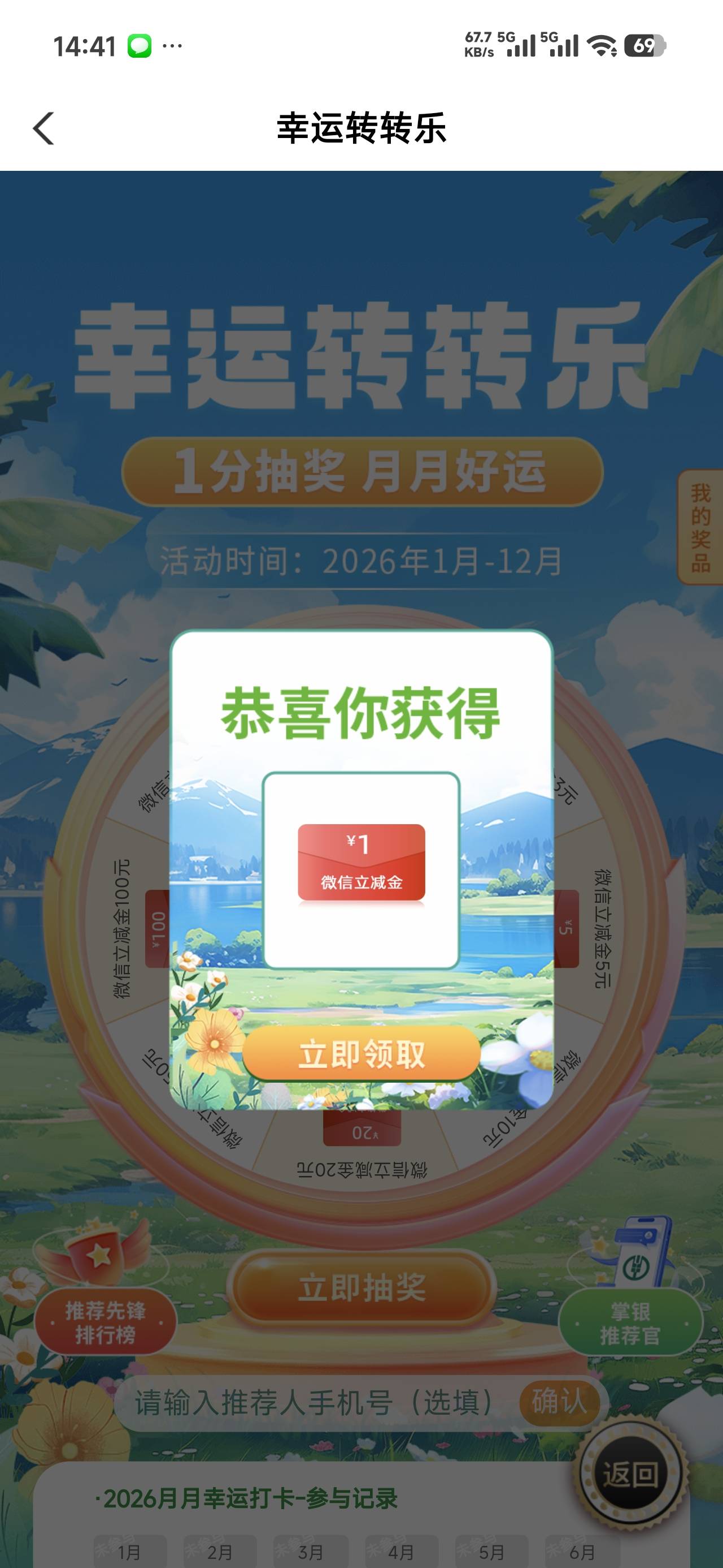 成了……

39 / 作者:会修车的师傅 / 