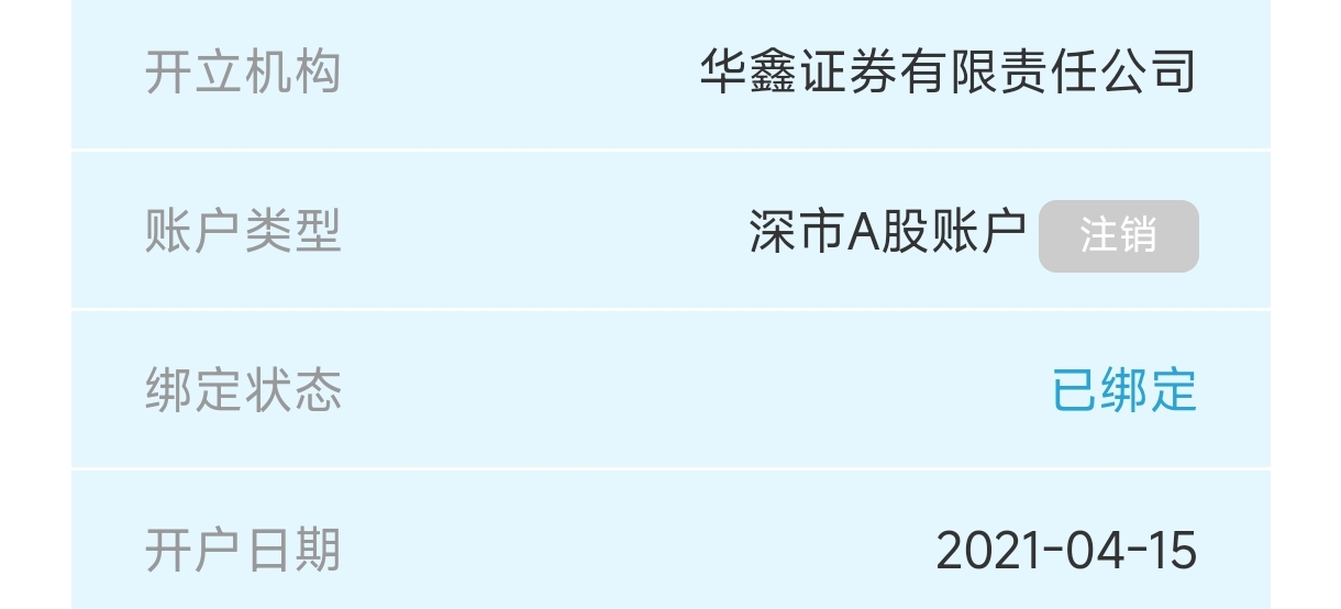 老哥们，这种是注销了，还是注销的呀？

9 / 作者:赵云龙8 / 