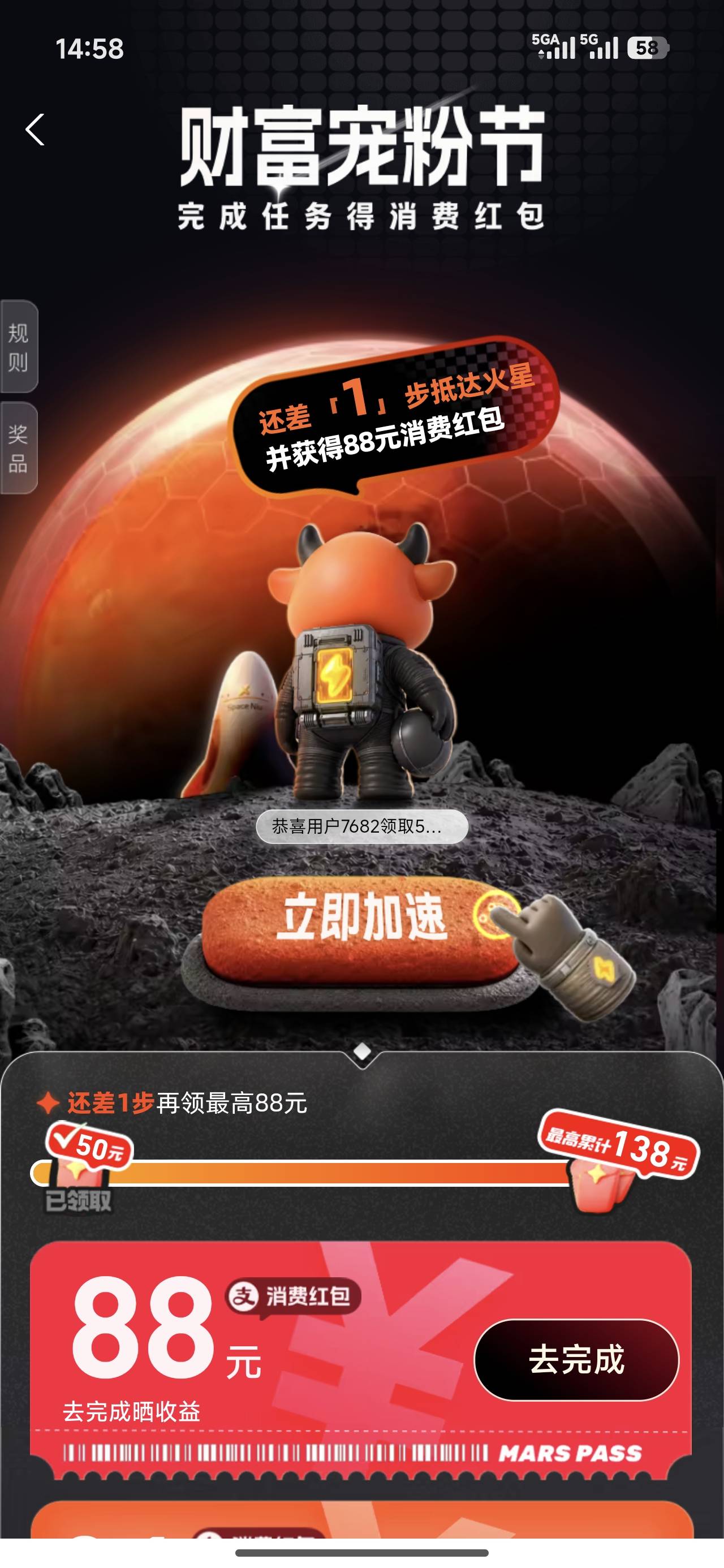 老哥们，今天开成功弄了50，再领88的时候提示这个，是不是非要等到明天才行？


9 / 作者:三天两脚不觉少 / 