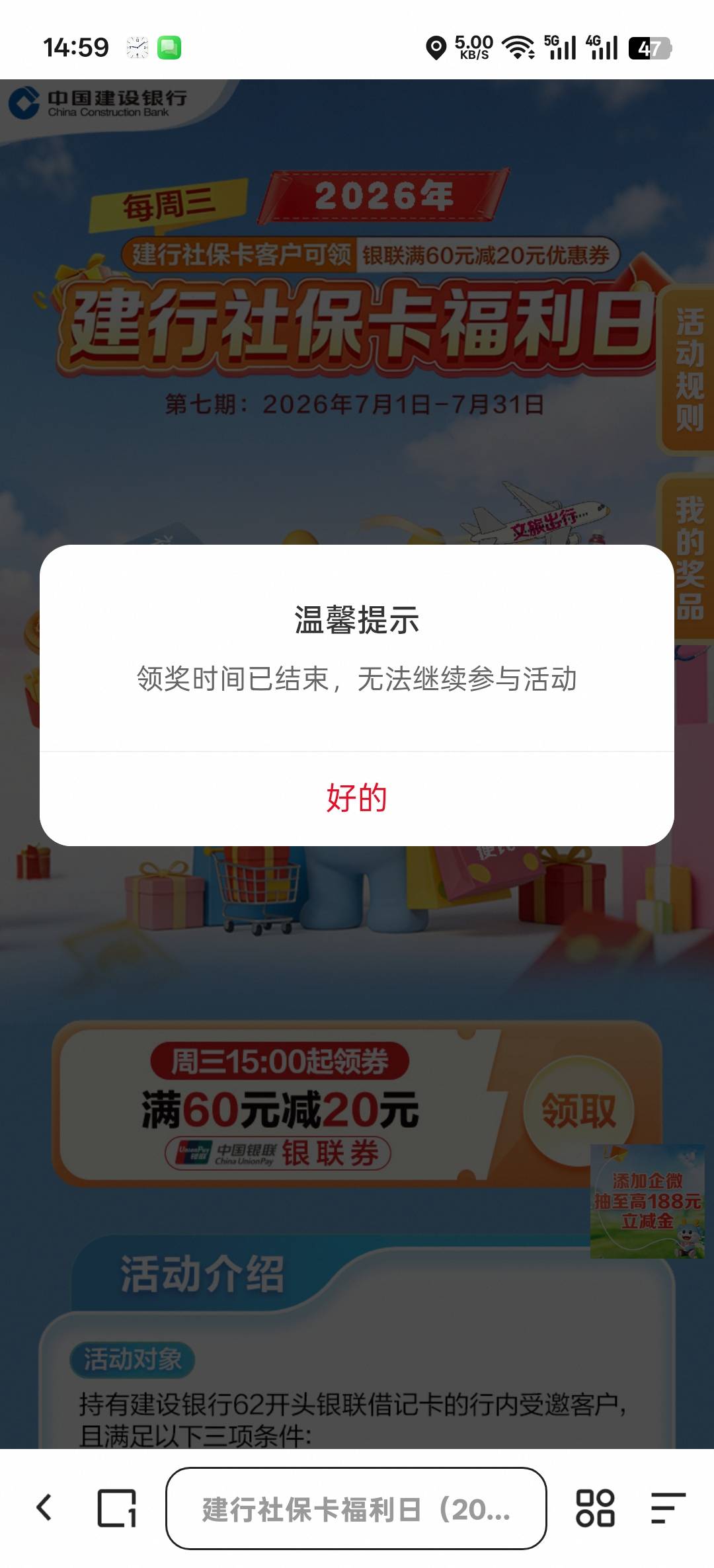 建行社保卡怎么回事呀？

70 / 作者:寂寞卡农开无主 / 