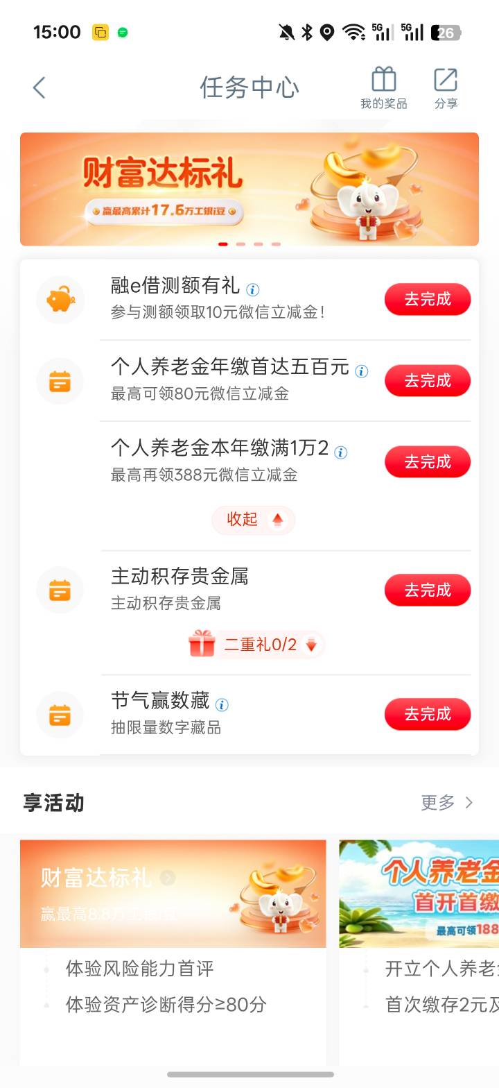 飞的无锡没任务？

94 / 作者:九江哦哦哦 / 