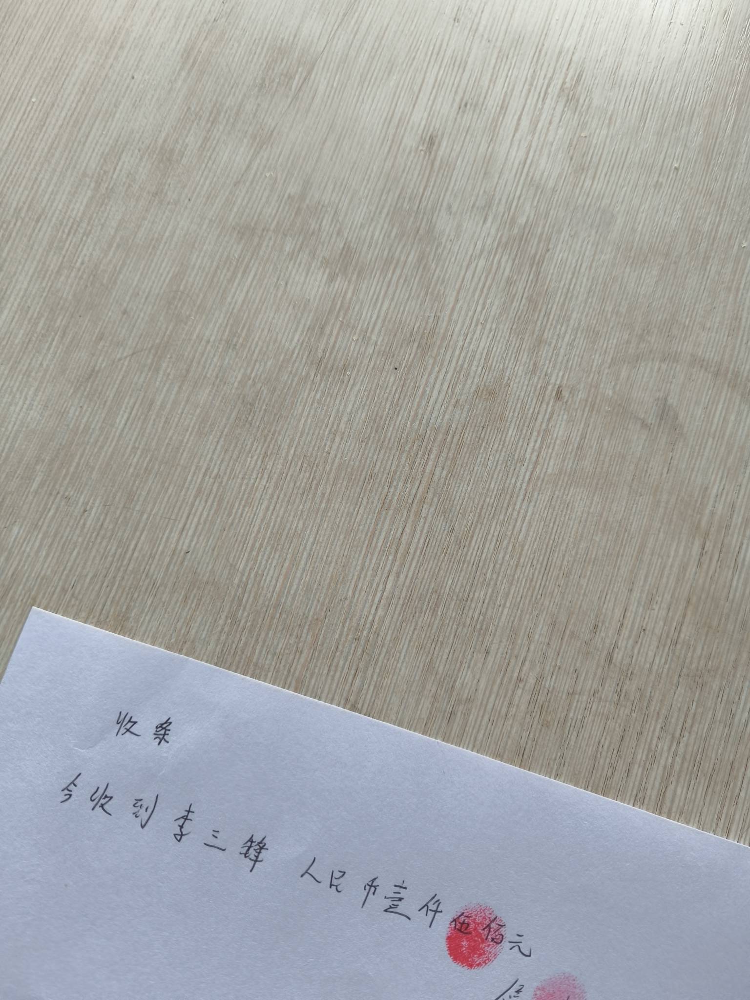 来调解了，对方推了我一下，他那天喝酒把我推了一下，我顺势坐到了地上，我现在要180069 / 作者:我是麻花疼的爹 / 