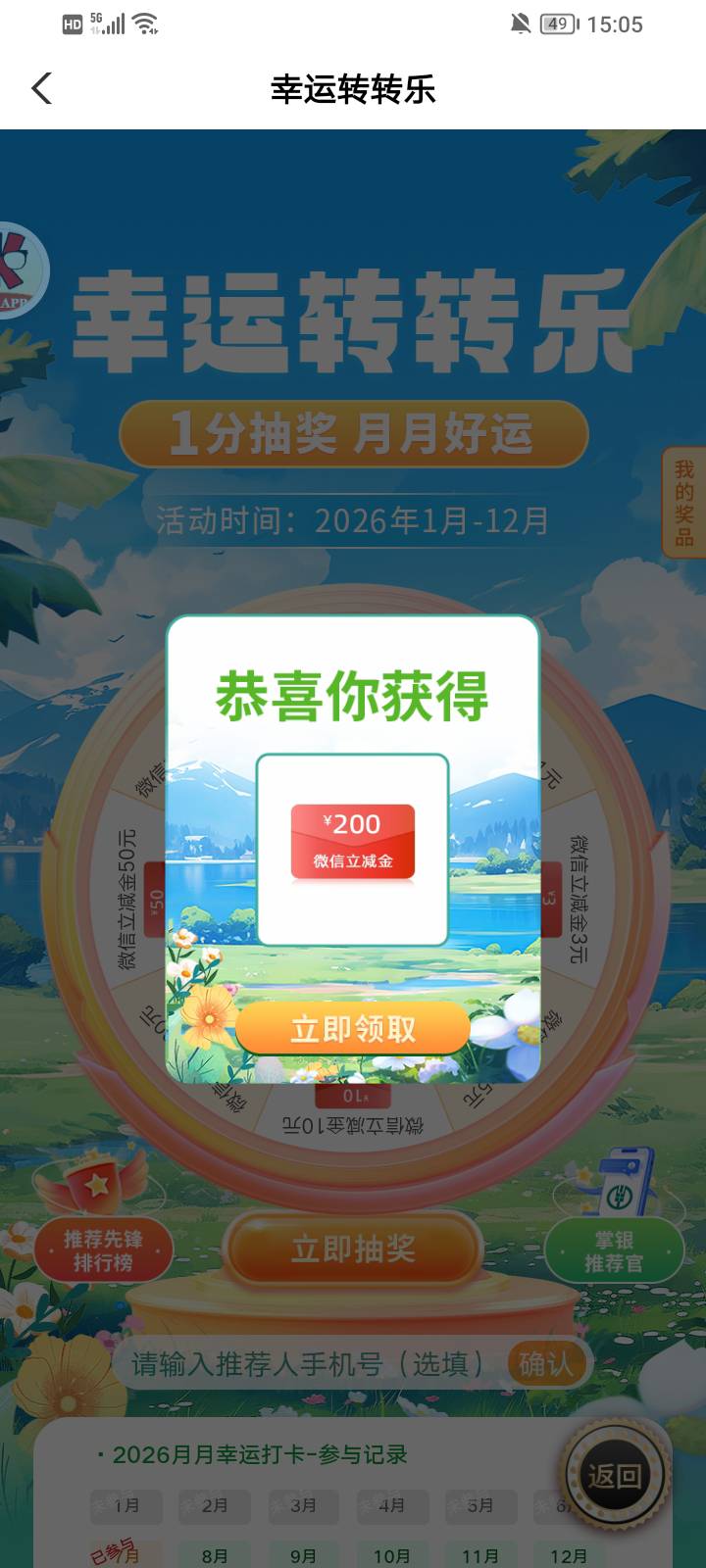 老农泰州  

0 / 作者:饣灬罖 / 