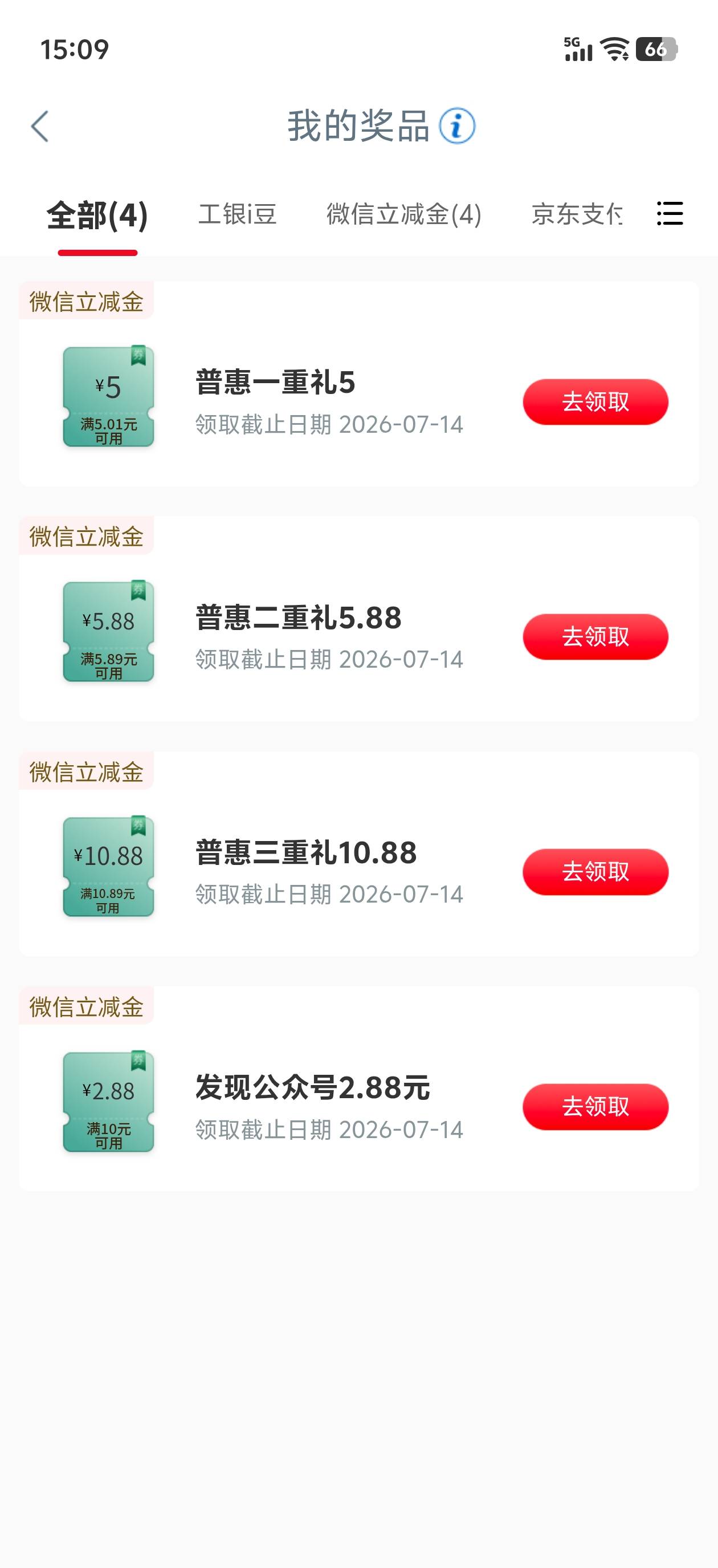 干啥都是低保

79 / 作者:含住别说话 / 