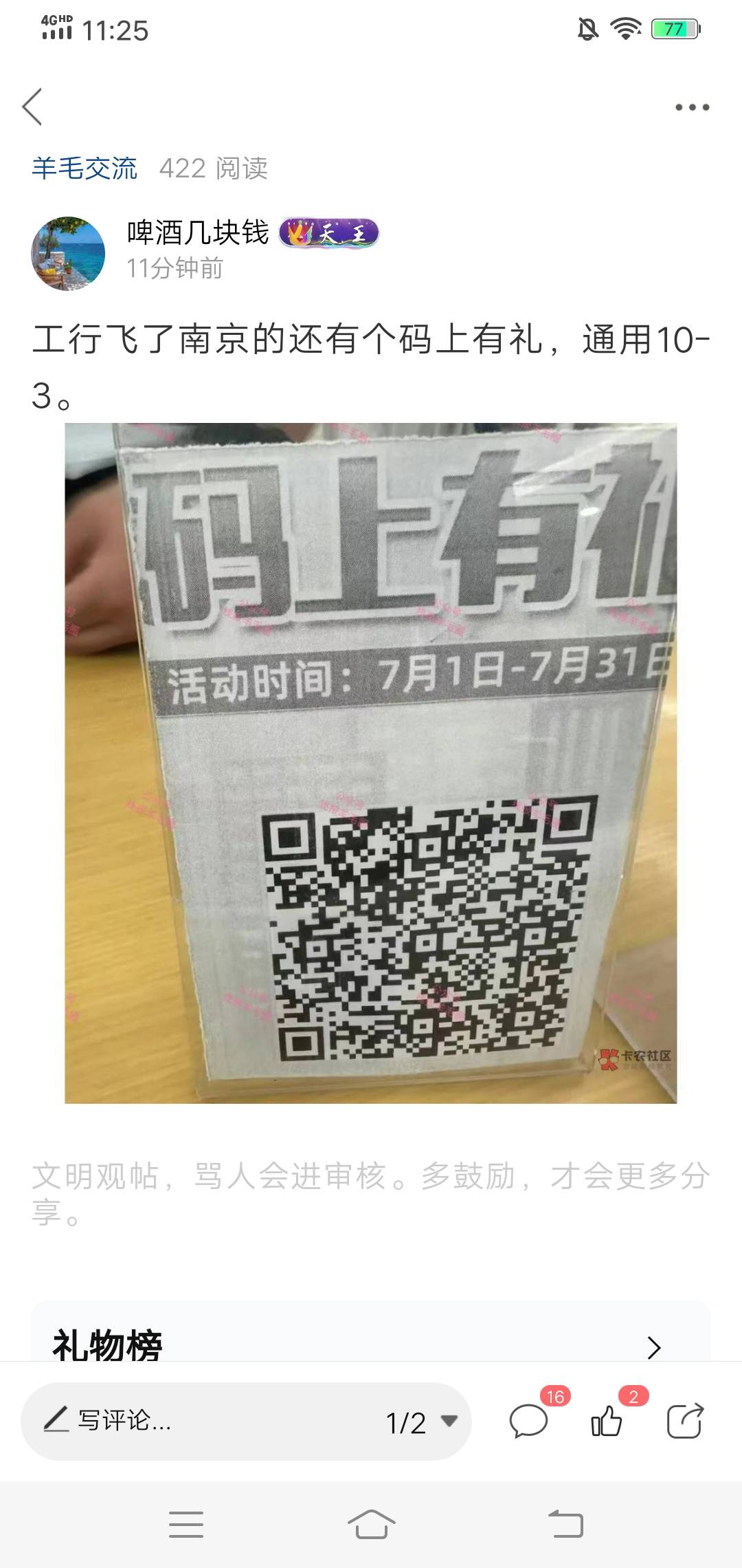 干啥都是低保

64 / 作者:啤酒几块钱 / 