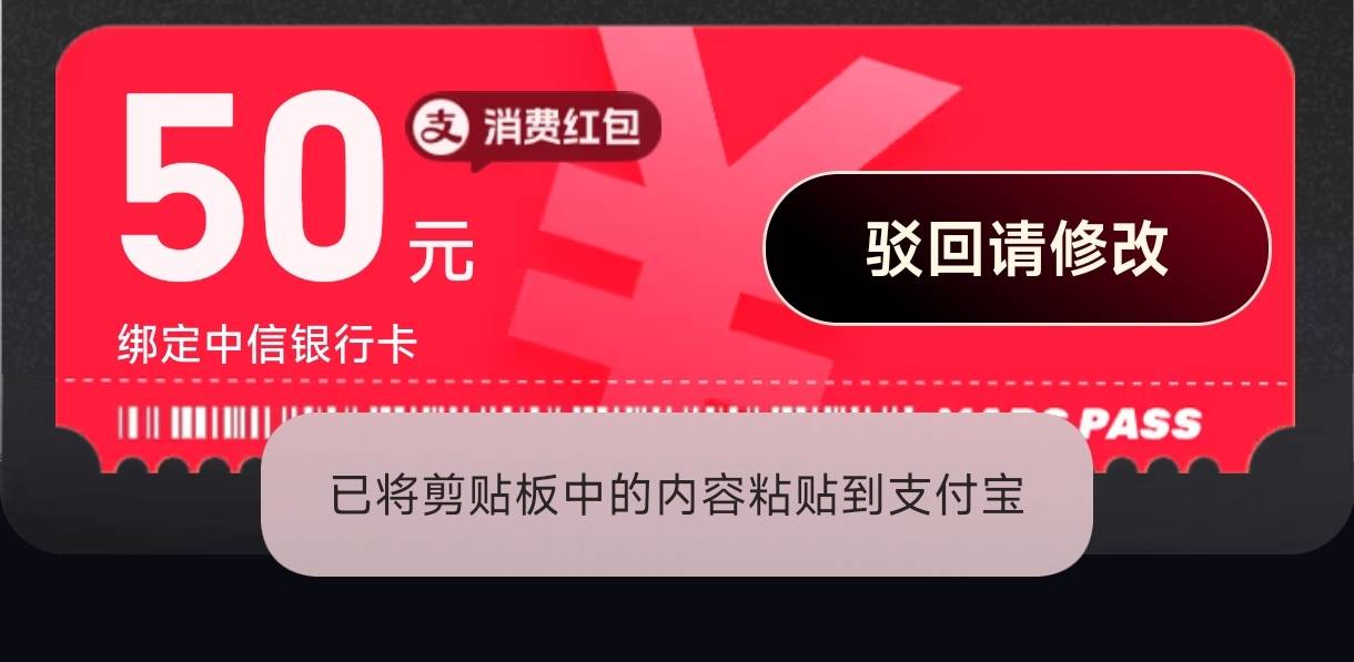 老哥们，我用中信二类怎么驳回了？这个一定要中信一类吗？还是其他一类也可以？

78 / 作者:赵云龙8 / 