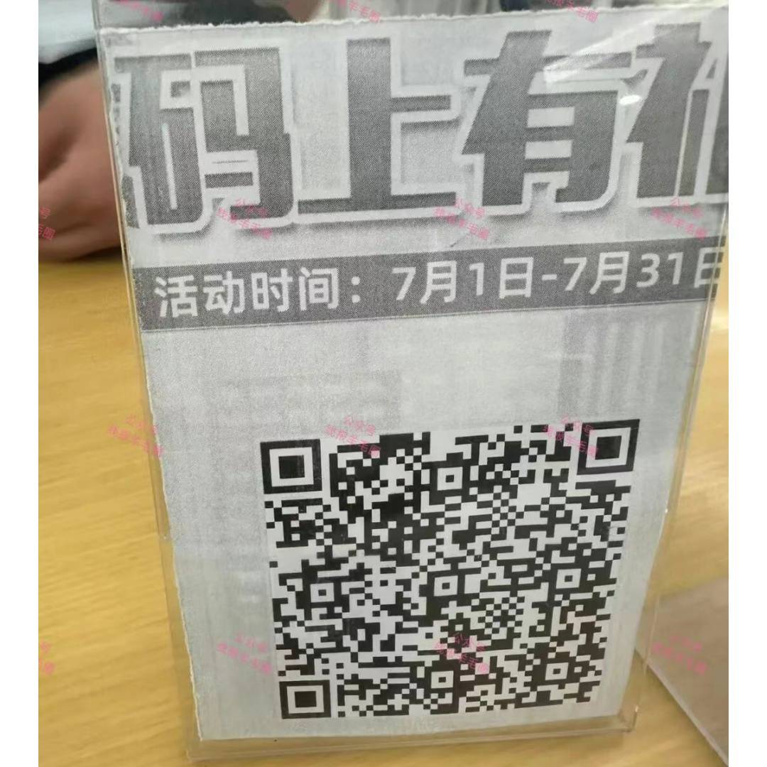 好久没薅羊毛了，二休没监护一觉睡醒赚21没有10..8卖了征信

26 / 作者:啤酒几块钱 / 