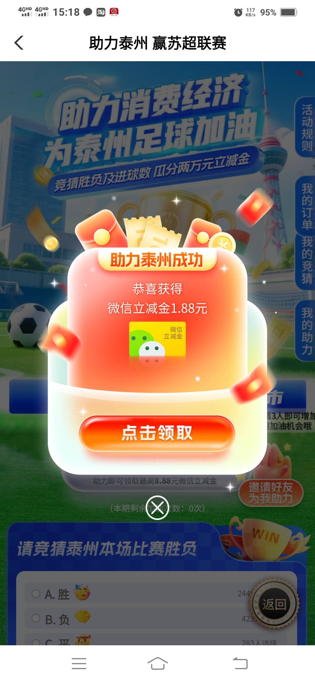 全是低保，郁闷了


69 / 作者:一路向前8 / 