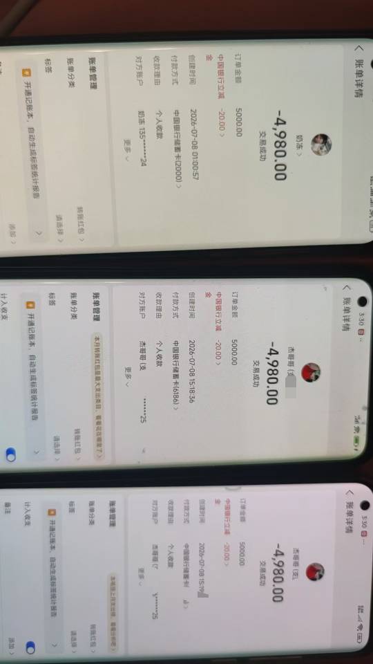 中行河南真有

18 / 作者:爱你如初i / 