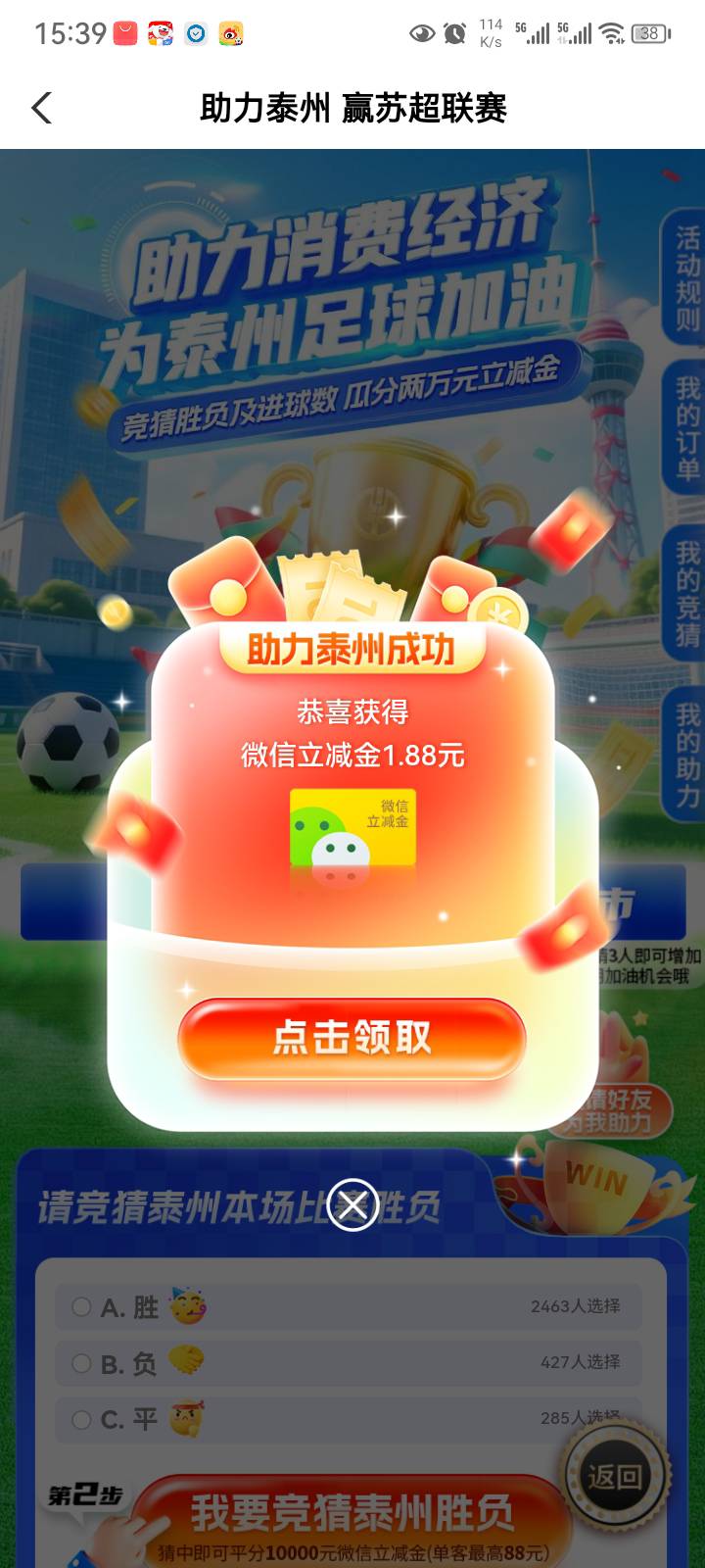 泰州是不是这两个，感谢不是0.1


0 / 作者:菲菲专属98 / 