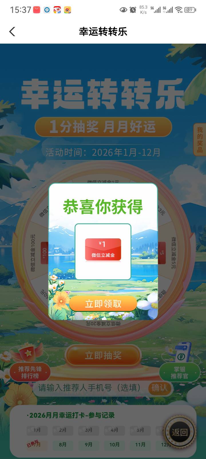 泰州是不是这两个，感谢不是0.1


26 / 作者:菲菲专属98 / 