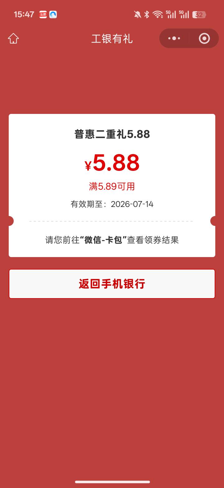 二重礼只抽到了5.88，不敢抽了


57 / 作者:九江哦哦哦 / 