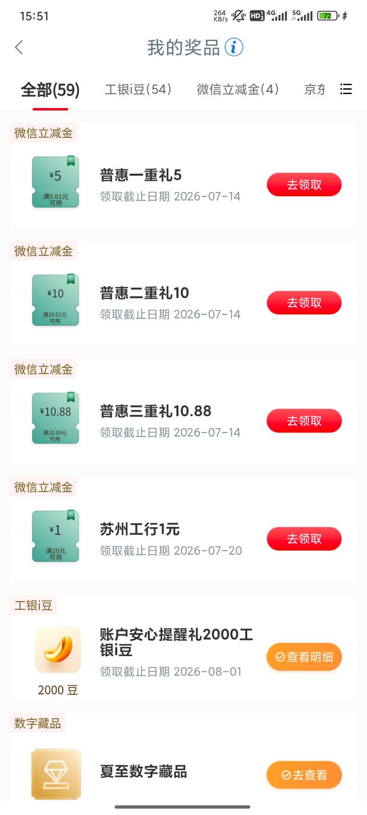 有人收不，19出了

5 / 作者:kbbrother / 