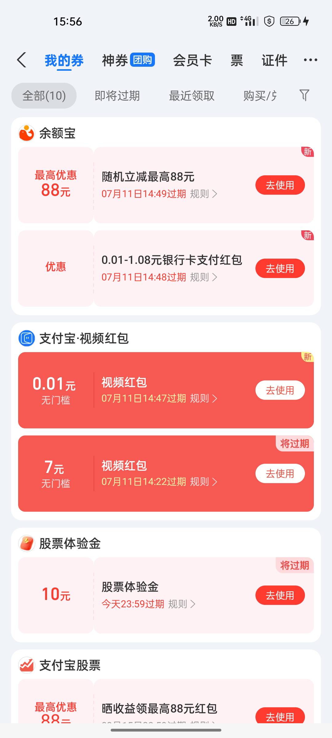 这个视频红包用什么方式T，老哥们

34 / 作者:葫芦岛第一盗号王 / 