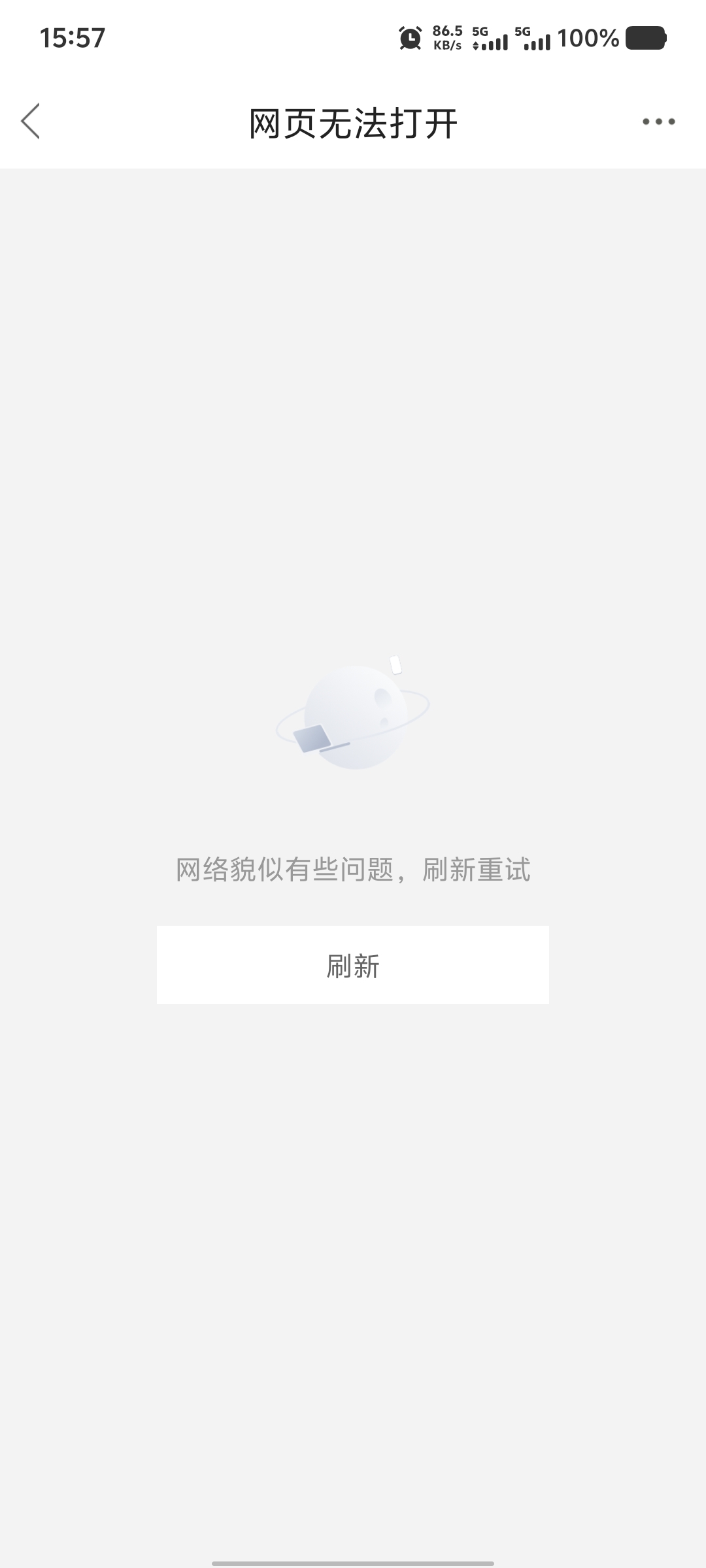 什么鬼？卡农星球，查看自己的帖子进去就这样子？

42 / 作者:卡农大家长 / 
