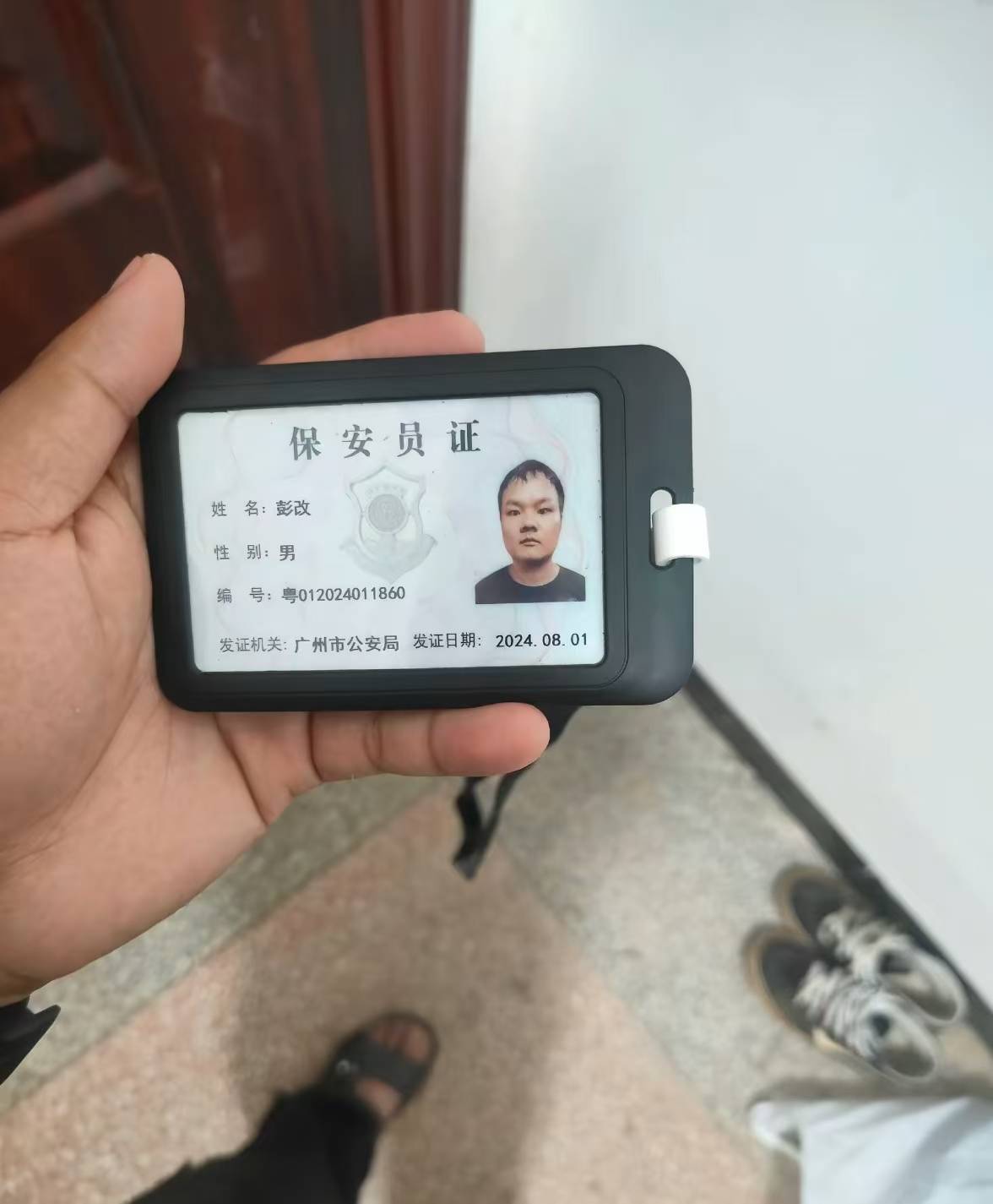 老哥们扛不住了，入职挂壁保安了


35 / 作者:几把毛都没有绝望了 / 